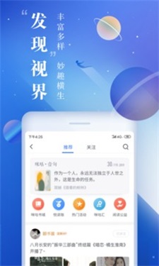 咪咕小说免费阅读全文下载