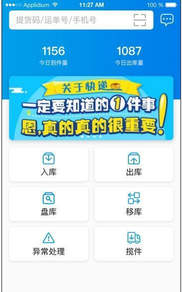 邮趣驿站