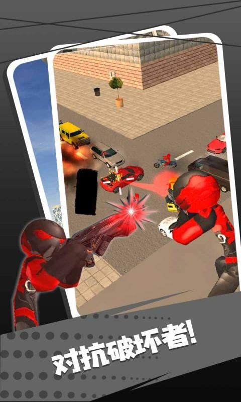 圣安地列斯中文版百度网盘下载  v2.0.1图2