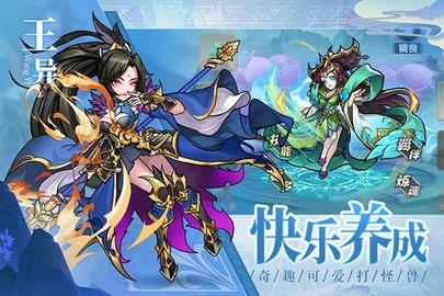 宝塔之战  v1.0.19图3