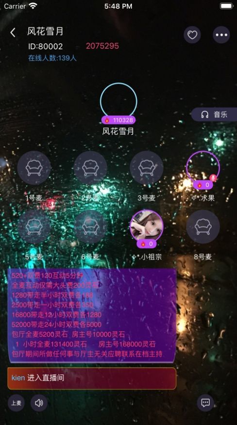 桃子语音免费版下载安装苹果  v1.0.1图1