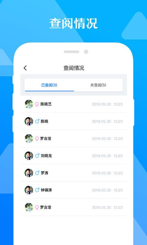 极师通