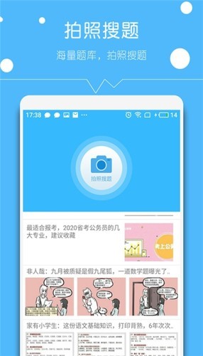 帮对作业  v1.0.0图2