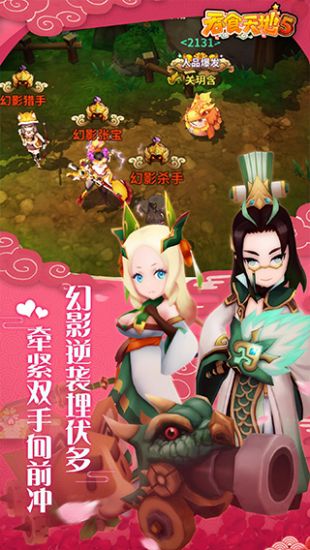 吞食天地5杨家将完整版  v9.3.4图2