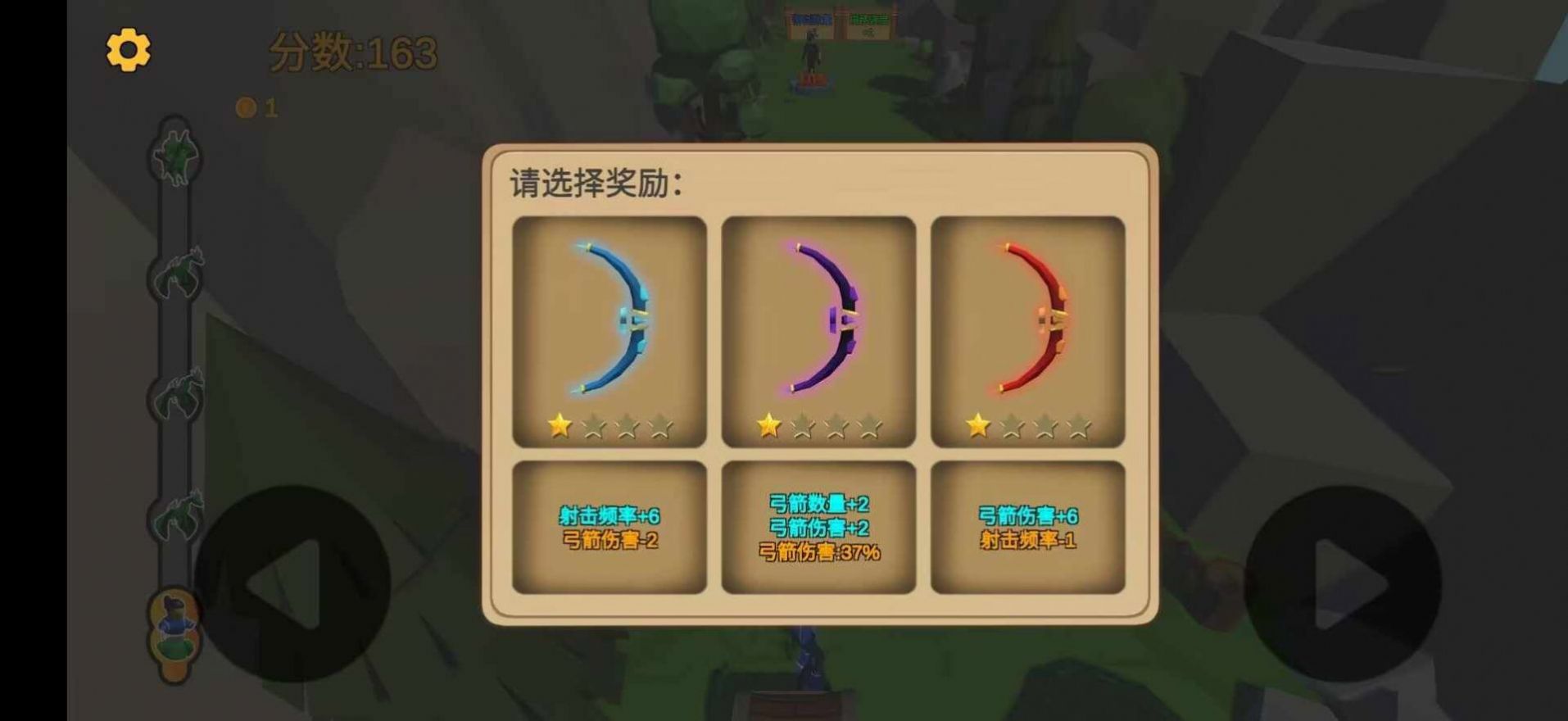 箭箭剑下载破解版