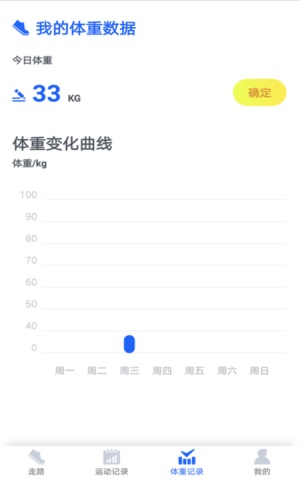 阳光计步app下载苹果版官网最新版本