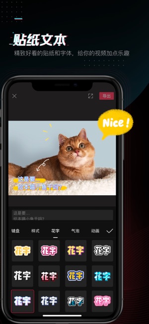 剪映破解付费  v1.0.0图2