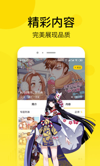 北北北砂cheaperapp  v1.0.0图2