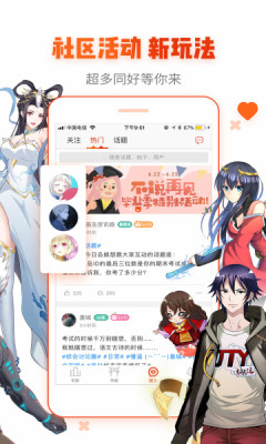 看韩剧漫画软件下载免费安装苹果版手机