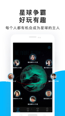 未来声音编辑器下载安装免费下载  v1.1.5图3