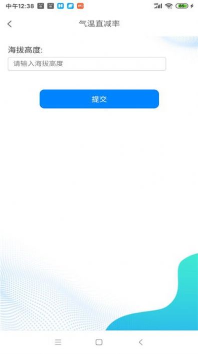 RJET气象计算