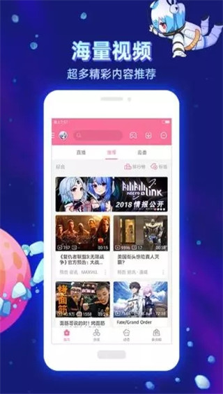 dilidili官方网站动漫  v1.3.1图3