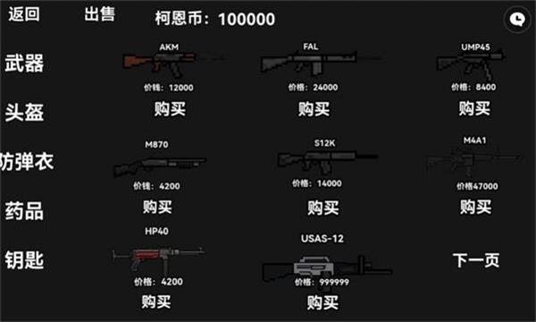 暗区突围玩家自制版下载安装  v1.0图1