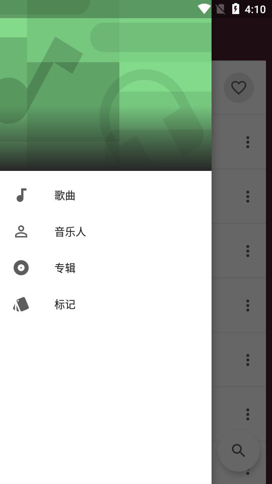 一加音乐app下载免费