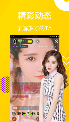 麻花视频3.2.2.apk7  v1.5.1图2