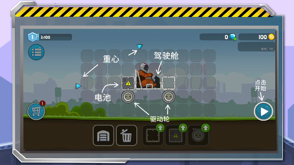 暴爽疯狂赛车内置MOD菜单破解  v1.0.0图1