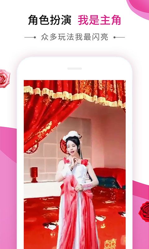 动感秀音乐相册模板免费下载安装手机版苹果  v1.0图2