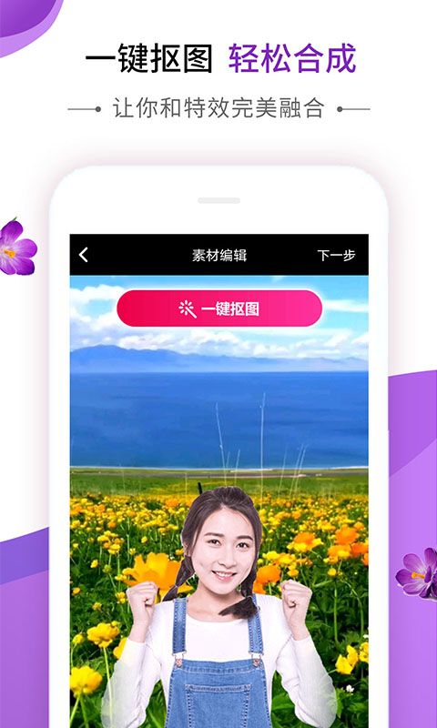 动感秀音乐相册模板免费下载安装手机版苹果