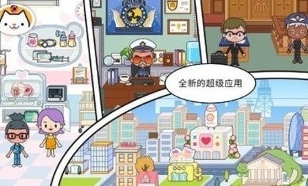 米加小镇世界猫咖馆  v1.12图2