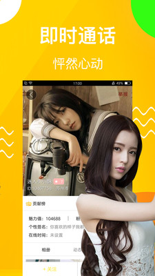 麻花视频3.2.2.apk7