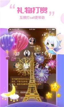 笨笨交友手机版官网  v1.4.0图2