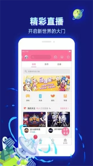 dilidili官方网站动漫  v1.3.1图1