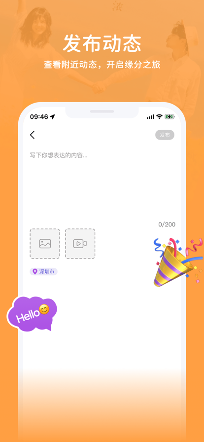 等觅下载软件  v1.0.0图3