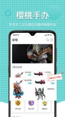 萌亚  v1.0.2.3图1