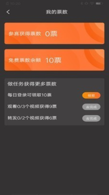 大赛吧直播官方网站下载安装手机版  v2.0.0图4