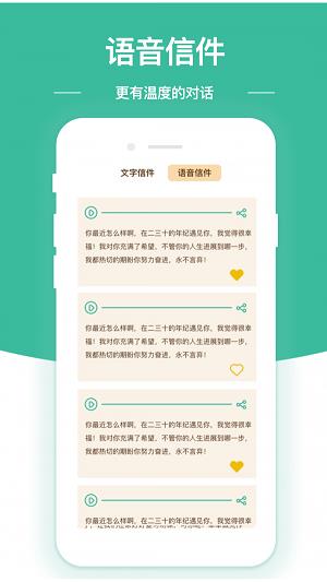 随笔日记  v1.0.0图1