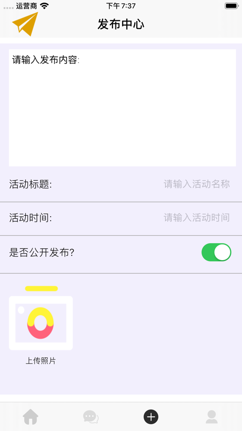 相见意欢免费版在线阅读全文无弹窗  v1.0.0图1