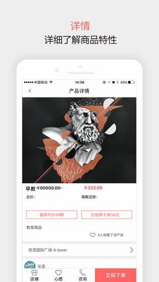 随意花app借款  v1.1.1图2