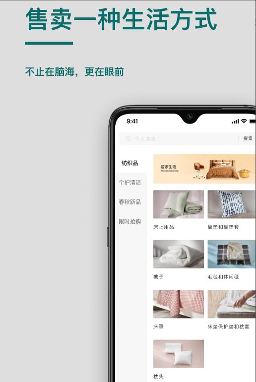 桥尚臻品  v1.0.0图3