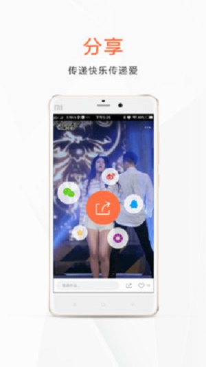新趣小视频安卓版下载安装免费  v2.1.9图1
