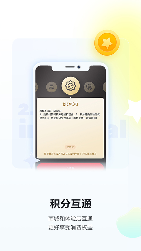 酒小二  v2022.5图1