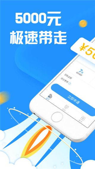 朱八借2024  v1.0图2