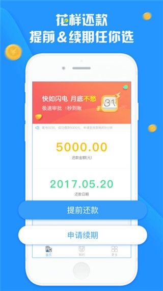 朱八借2024  v1.0图4