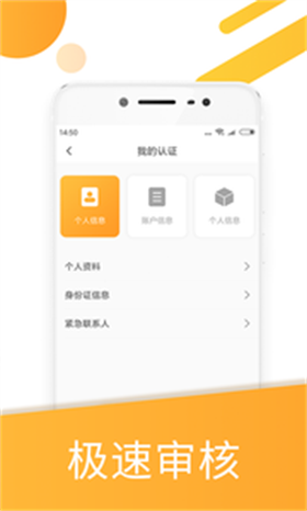 亿起花安卓版  v1.0图3