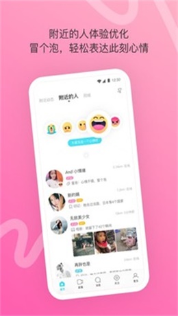 阿凡不达app  v5.4.7图1