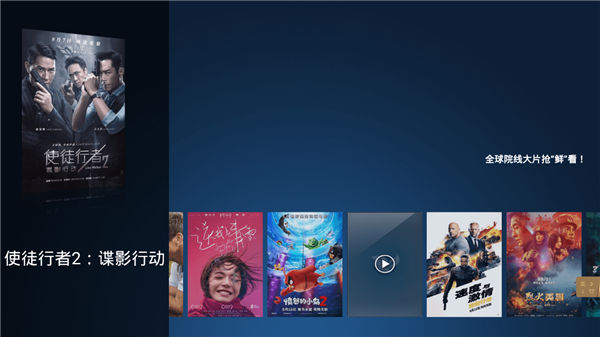 叶子tv官方版  v1.0.1图1