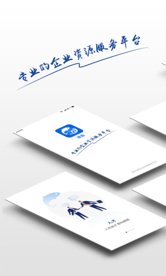 逐鱼  v1.1.3图1