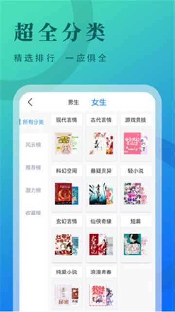 牛角小说免费版在线阅读全文最新章  v2.1.7图1