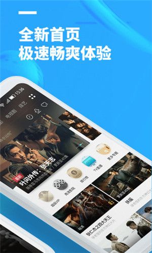 聚看影视下载官方版苹果版安装  v3.1.9图1