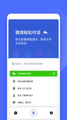 发条  v1.0.1100图2