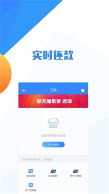 无忧宝借款app下载  v1.1.3图1