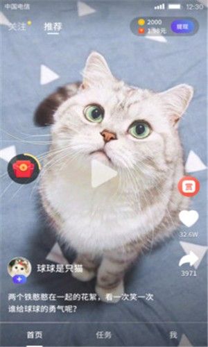 蕃影  v1.0.0图1