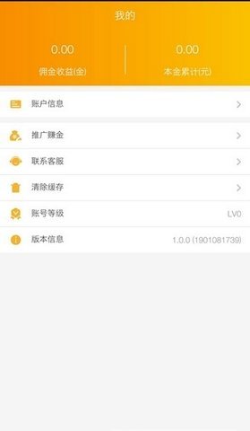 做搜索  v1.0.0图1