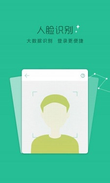 钱贷app官方下载安装最新版  v2.0图3