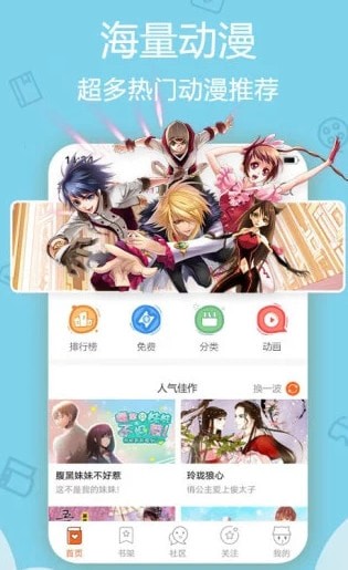 第一韩漫免费读漫画下拉  v1.4.0图1