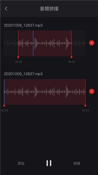 安卓录音机下载安装